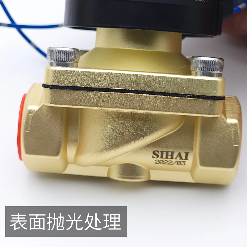 Water Solenoid Electric Valve 24V Watering Device Large Flow Heavy Truck Drip Brake Switch Water Spray Valve