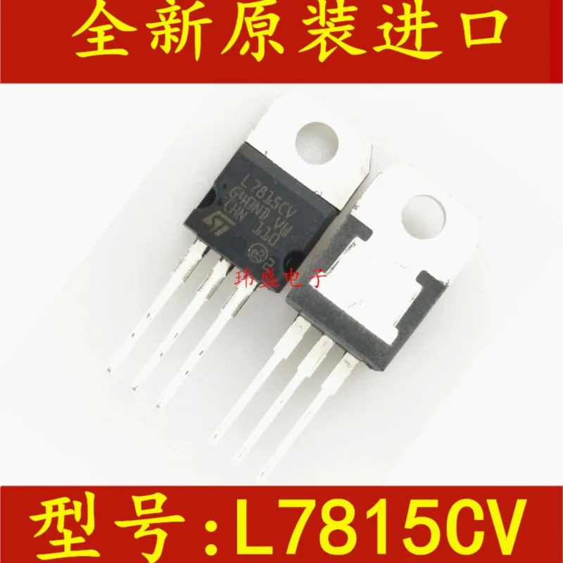 

(5 Pieces) NEW L7815CV TO-220 15V