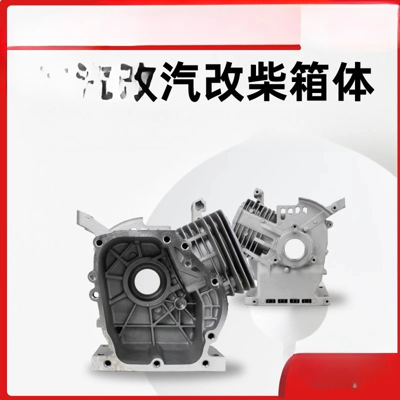 

Подходит для верхних аксессуаров 168F Box Body Shell Flat Protrusion