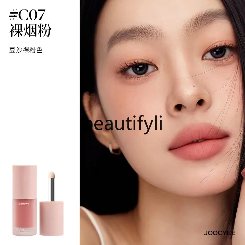 Multi-purpose cream, lip cream, cheek atmosphere, blush, plain face.