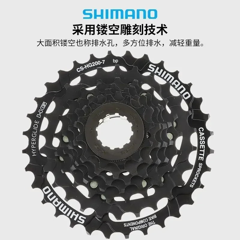 SHIMANO Tourney HG200 7 Speed 12-28T/12-32T Cassette CS-HG200-7 For MTB Mountain Bike Bicycle Rust-resistant Surface Treatmen