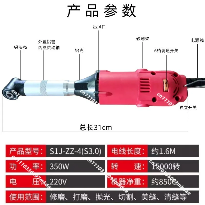Electric elbow grinder, mold repair and polishing machine, seam cleaning and speed regulation electric grinder
