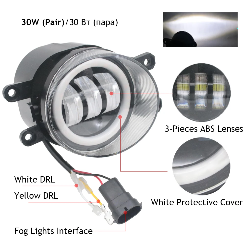 LED Fog Lights Assembly with Lens for Toyota Corolla Rumion E15_ 2007-up with Angel Eyes DRL Ring + Yellow Car Turn Signal Light