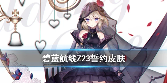 ازور لين تأثيري زي للإناث ، فستان زفاف للعروس ، حجم مخصص ، مصنوع ، أسود ، إيريليا ح ، Z23 ، Z23