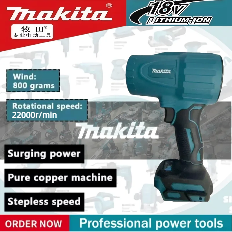 

Аккумуляторная электрическая воздуходувка Makita 18В с турбонаддувом, мощный турбовентилятор, перезаряжаемый, с подсветкой, инструмент для очистки