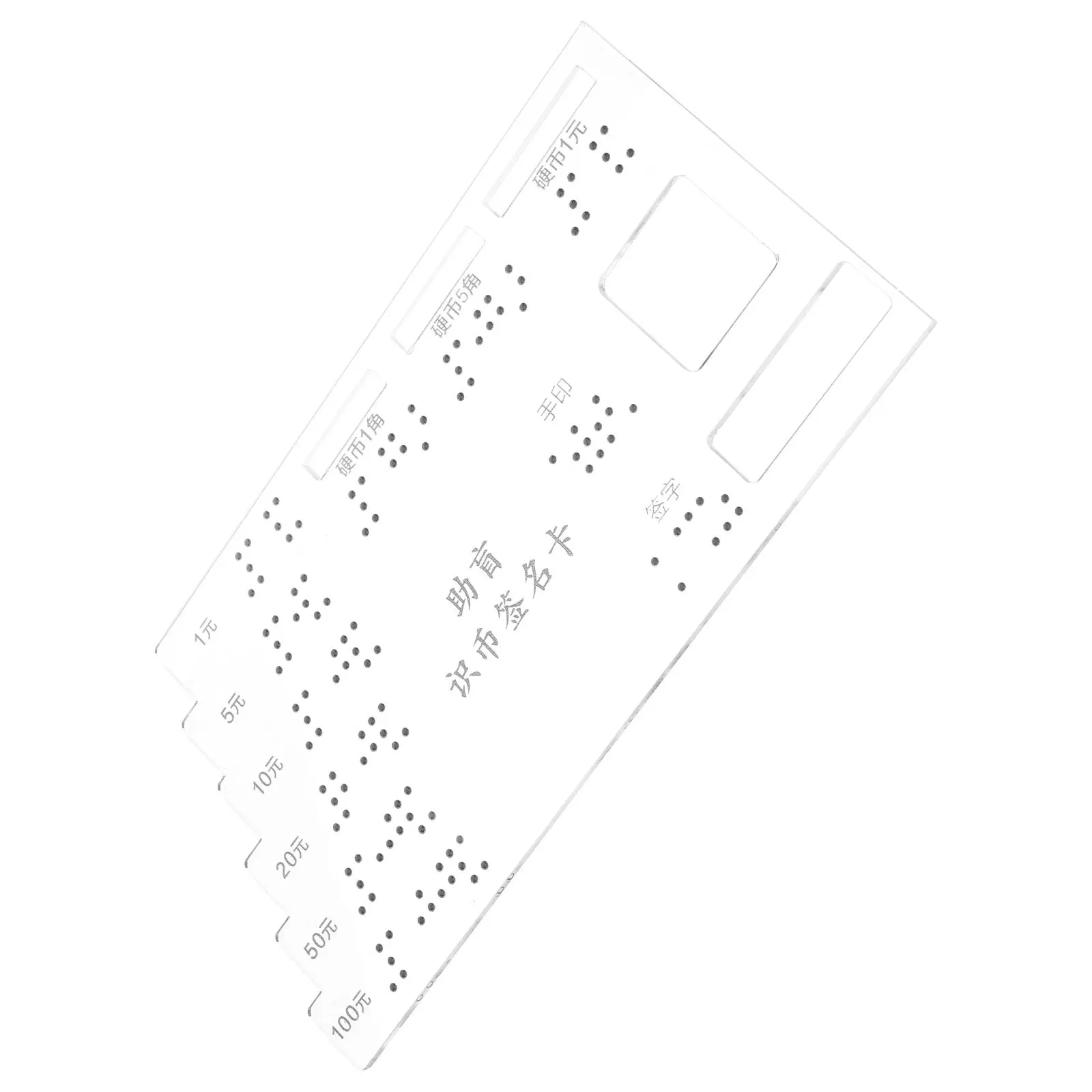 

Наружная акриловая карта «Внимание мозга», принадлежности для слепок, вспомогательное устройство для слепых и безопасности