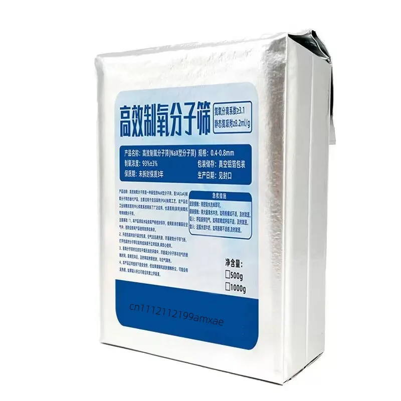 cuentas-de-tamiz-molecular-de-zeolita-de-04-08mm-tamiz-de-adsorcion-para-generador-de-oxigeno-psa-y-concentrador-de-oxigeno-domestico