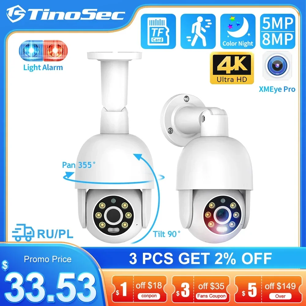 

TinoSec 8MP 5MP POE Security Camera Outdoor Camera PTZ Mobile Monitoring Auto Tracking Human Detection Surveillance Kit