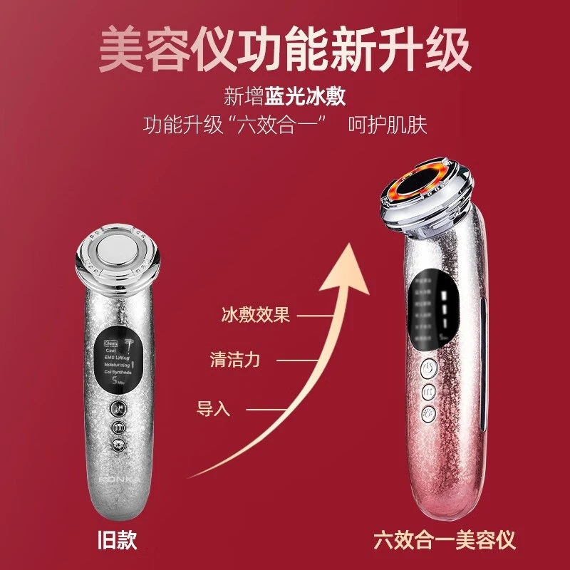 Urządzenie do pielęgnacji twarzy i szyi EMS, terapia fotonowa LED, wibracje soniczne, masażer z funkcją grzania dla kobiet, domowe spa, prezent na urodziny, Boże Narodzenie