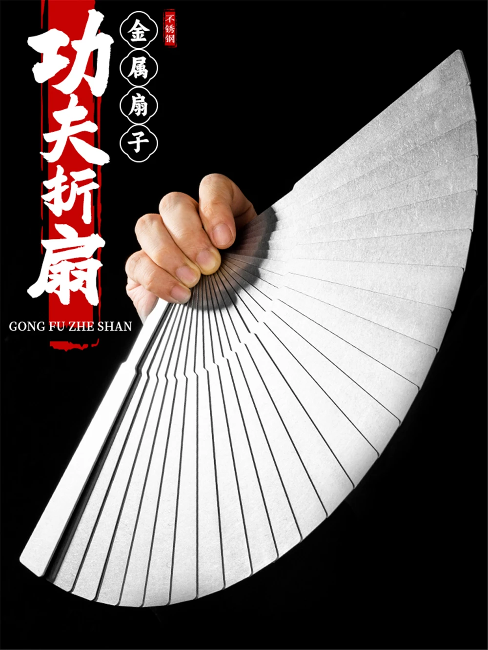 New Chinese Style Fine Steel Ancient Fan Self-Defense Kung Fu Portable Folding Fan Metal Defense Stainless Steel Folding Fan