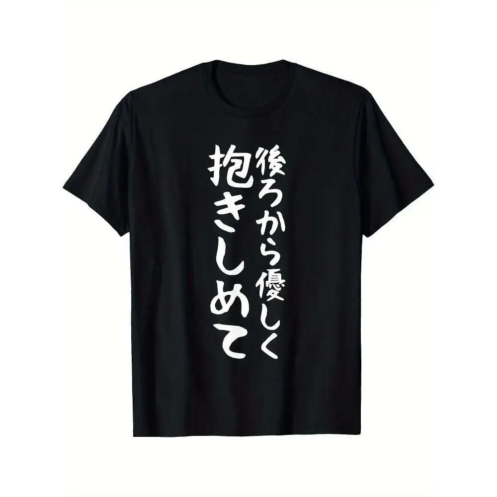Gently Hug From Behind Men's Short Sleeve T Shirt Cheerful Text Crew Neck Cotton Casual Wear Everyday Fashion Summer Comfort