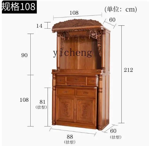 ZK Buddhist niche new Chinese vertical cabinet modern home light luxury living room Shentai cabinet solid wood feng shui