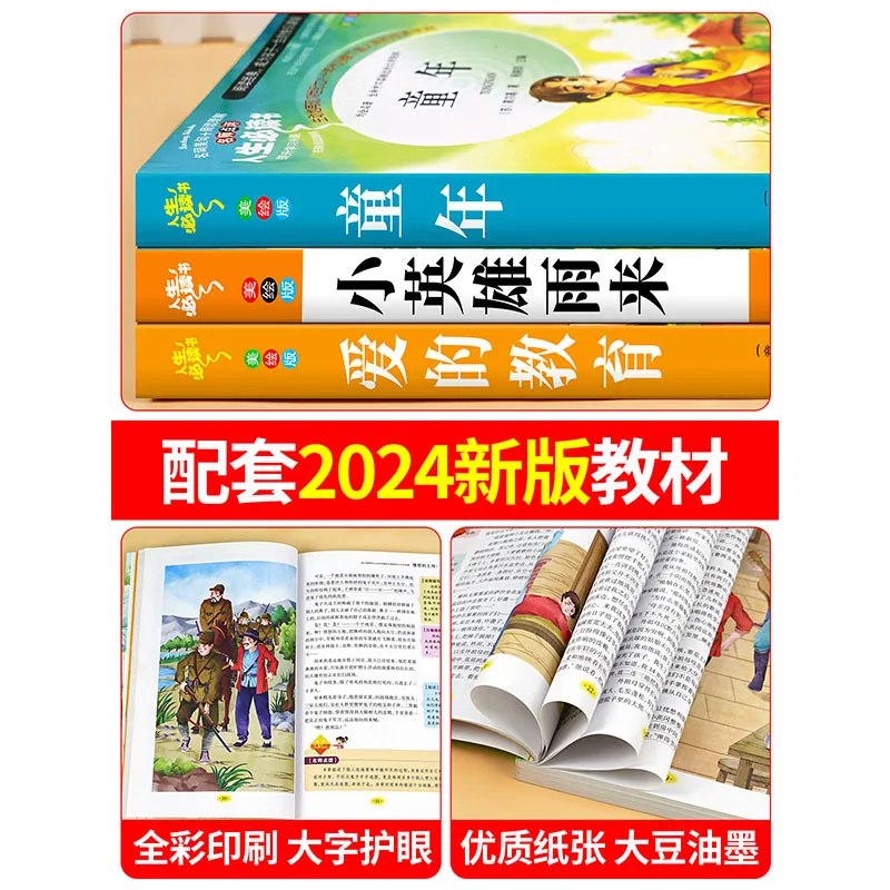 Kindheit, Bildung der Liebe, Little Hero Rain Comes, außerschulische Lesebücher für die Klassen 6, glückliches Lesen