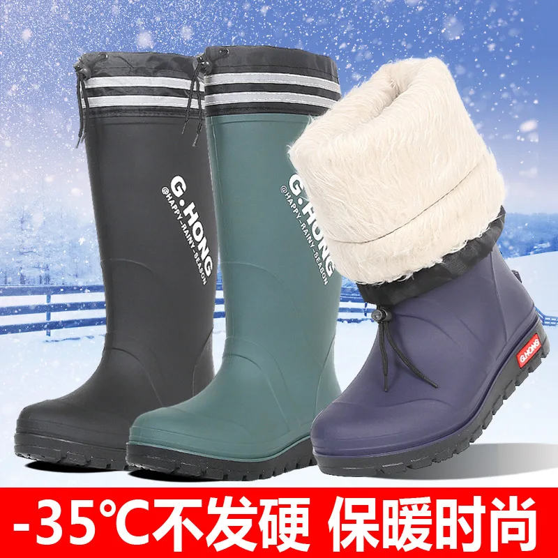

Winter New Cotton Rain Boots Men's Outdoor Waterproof Women's Shoes Anti Slip Comfortable Rain Boots Warm Waterproof Boots