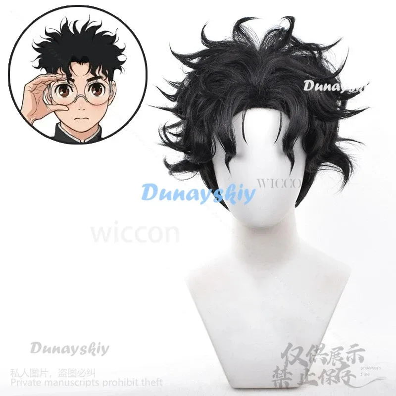 アニメコスプレダンダン衣装高倉健DK制服黒ジャケットロールプレイ衣装ウィッグハロウィンクリスマス女性メナ;2