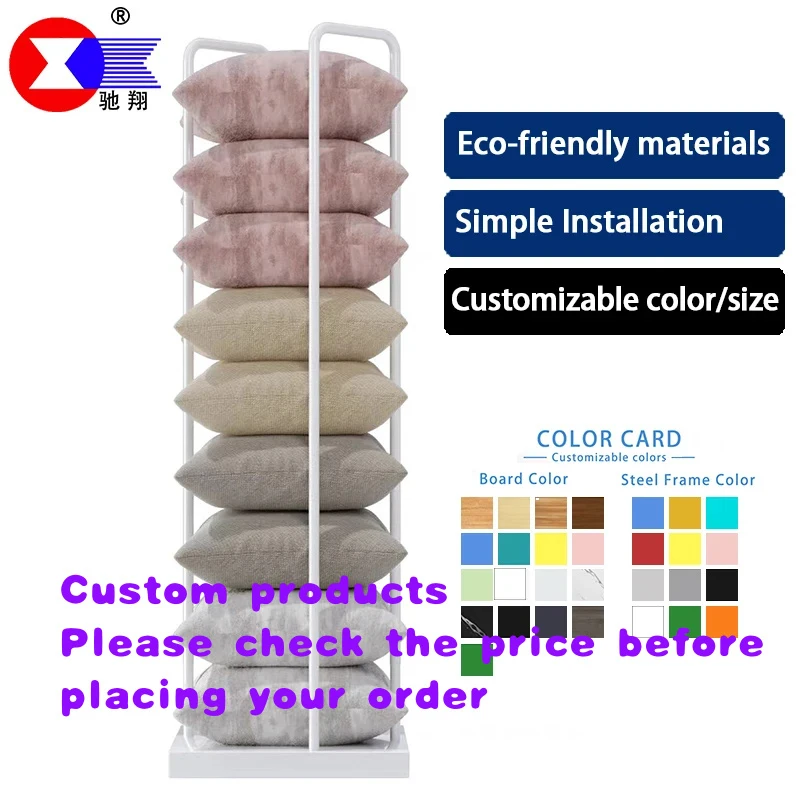 

custom.Customized Aluminum Metal Pillow Display Shelves with Pulley Home & Boutique Stores