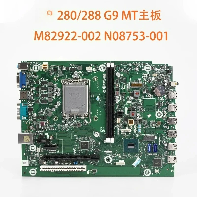 For HP 280 288 G9 main board M82922-002 N08753-001 601 GALIO Q670  (store code: 0823)