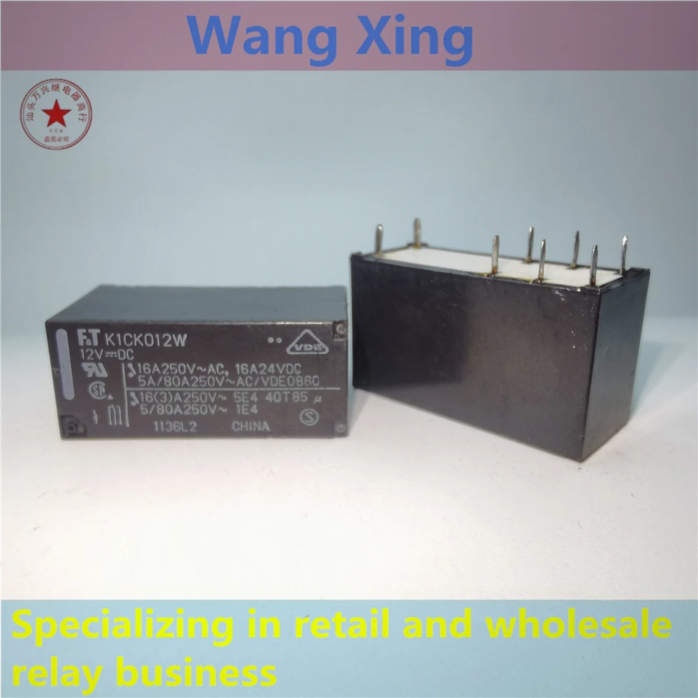 

K1CK005W K1CK012W Electromagnetic Power Relay 8 Pins