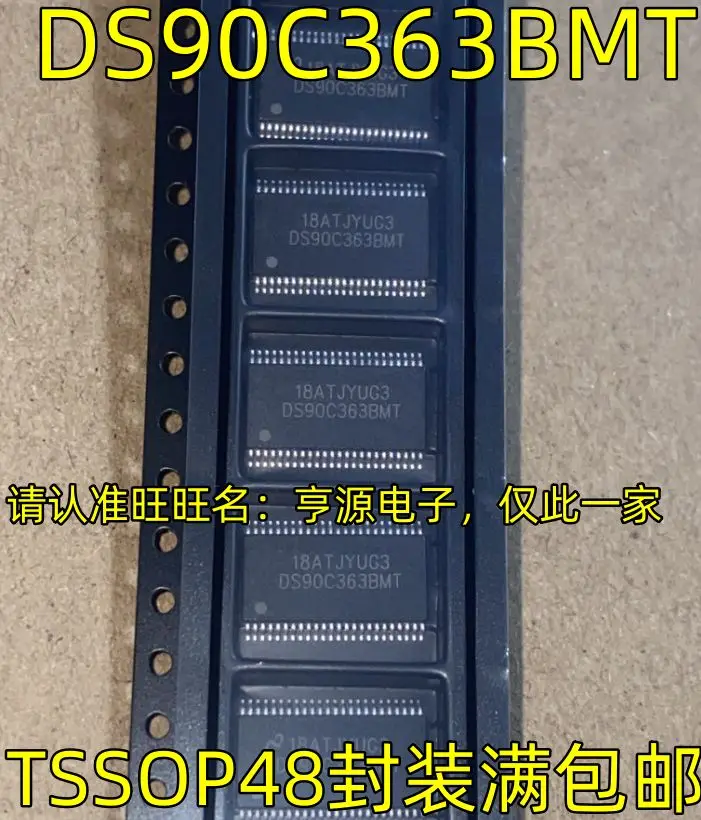 

Free shipping DS90C363BMT TSSOP48 5PCS Please leave a message