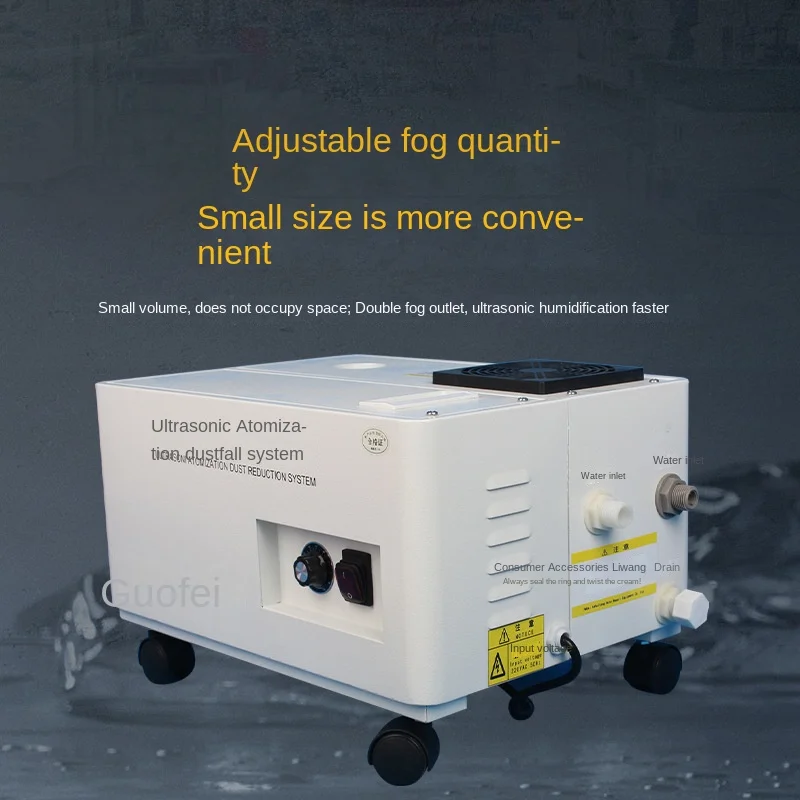 220V Ultrasonic Atomization System Industrial Humidifier Car Film Coating Supermarket Textile Industry Dust-free Workshop