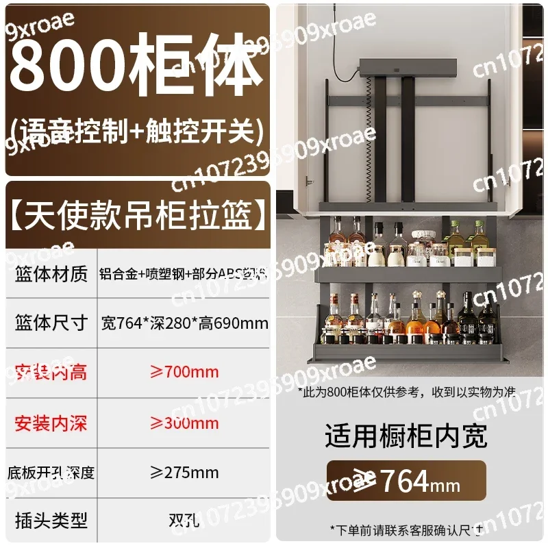 Kitchen Storage Accessories Kitchen Hanging Cabinet Electric Lift Basket Intelligent Voice Touch Drop-down Vertical Automatic Li