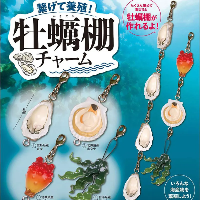 Tarlin Japan Gashapon Figure Anime Cute Miniature Oyster Farmed Seafood Pendant Model Keychain Kawaii Capsule Toys Gift