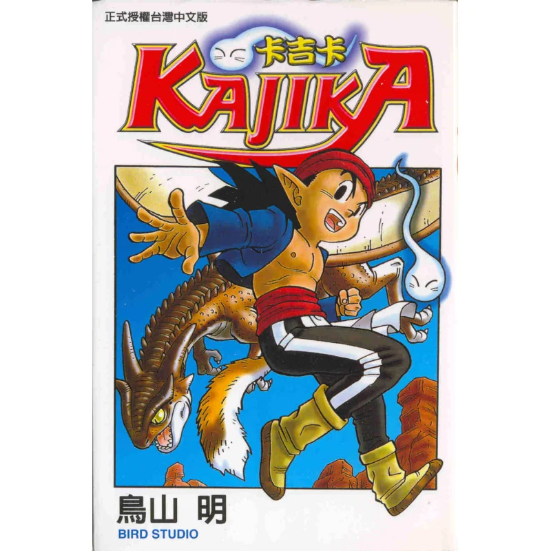 

Kaji Kaquan Akira Toriyama Dongli Publishing 9789573456889 Книга
