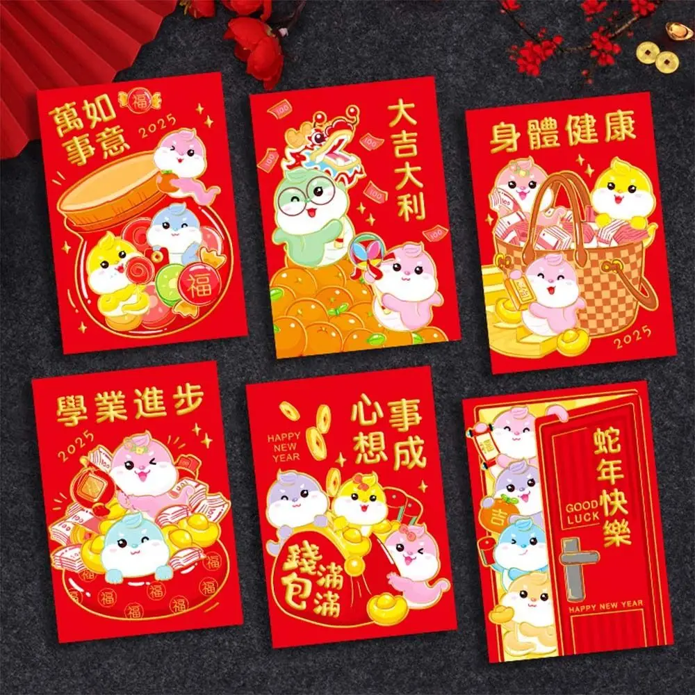 6pcs Traditional 2025 Snake Year Red Envelopes Hongbao Blessing Chinese New Year Money Bag Thickened Good Luck Red Pocket