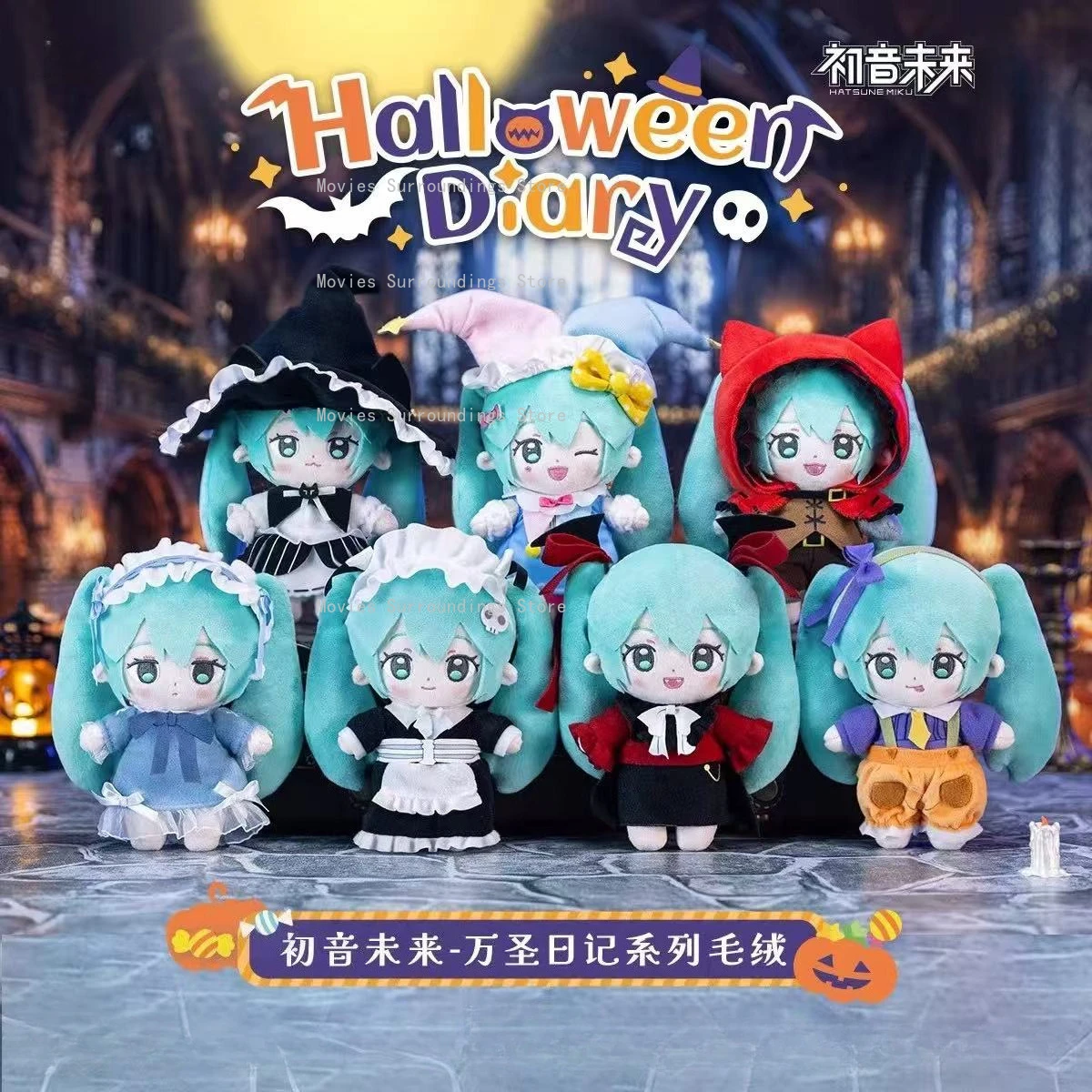 

Original Miku Halloween Diary Series Mysterious Blind Box Kawaii Dressing Vampire Doll Collection Toy Children'S Holiday Gift