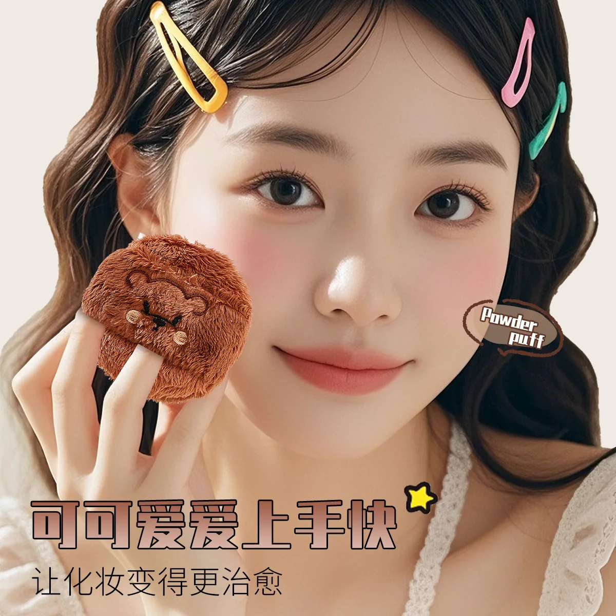 Groot formaat cosmetische bladerdeeg Superzachte schattige pluche spons Luchtkussen Poederdonsjes Foundation Concealer Droge en natte make-uptools