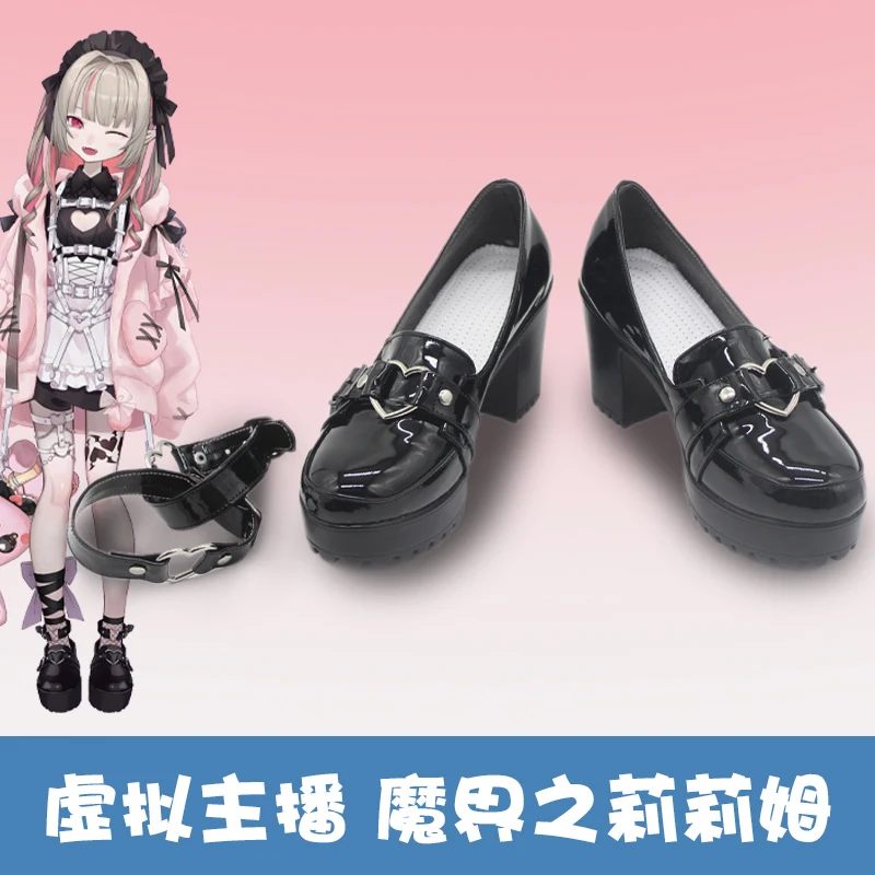 

VTuber Makaino Ririmu Cosplay Shoes Boots Ririmu Kissme Lovelyheart-Lolitania Cos For Hallowmas Role Play