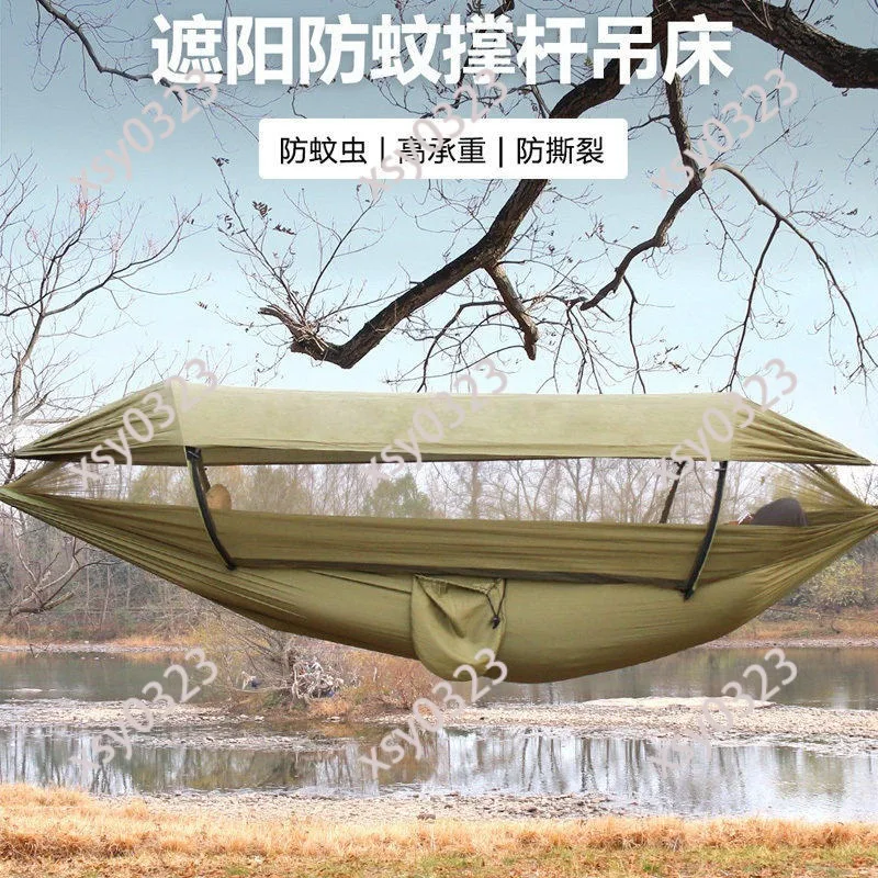 

Anti-mosquito Hammock Anti-rollover Sunscreen Net Bed Outdoor Camping Swing