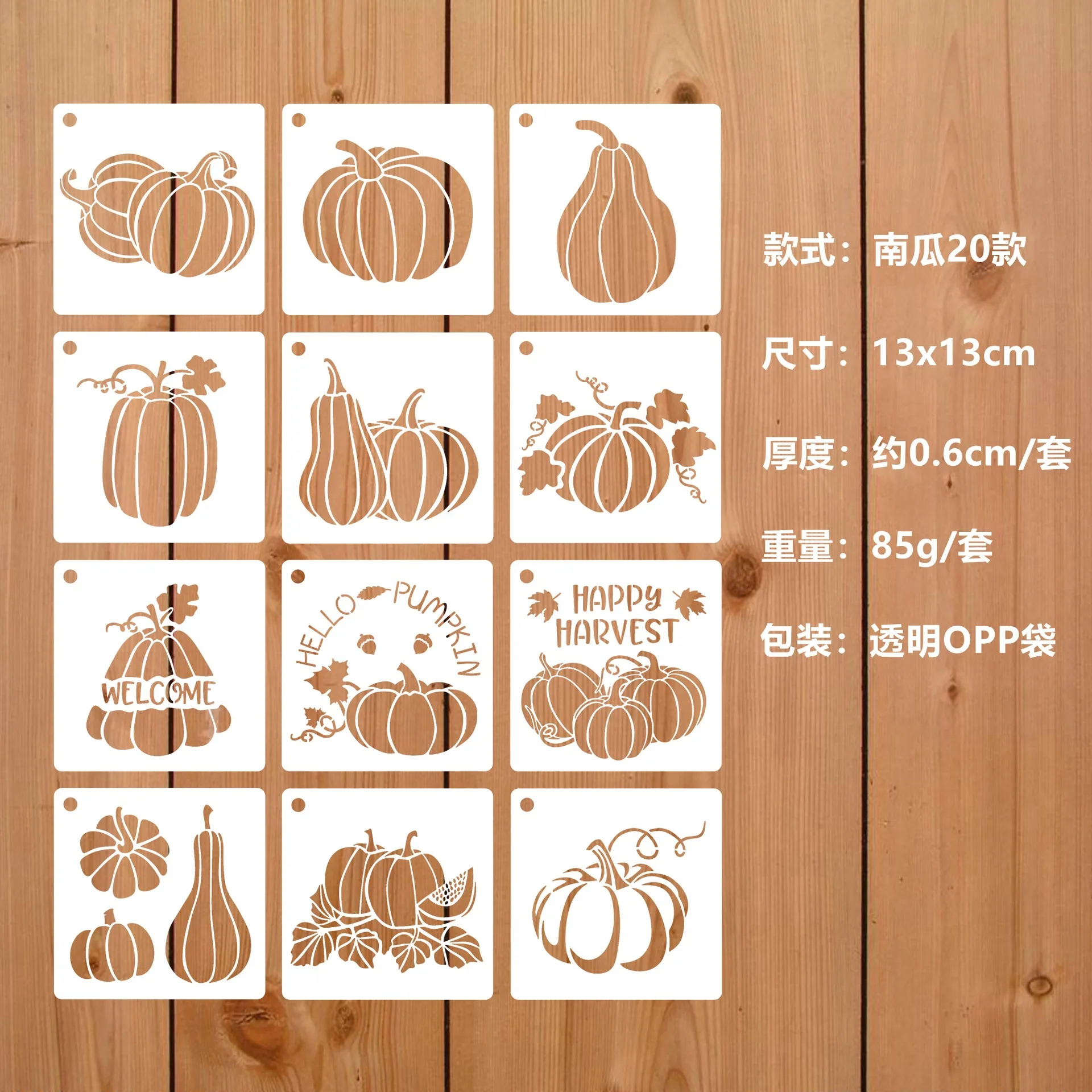 20Pcs/Lot 13cm Pumpkin Halloween DIY Layering Stencils Wall Painting Scrapbook Coloring Embossing Album Decorative Template