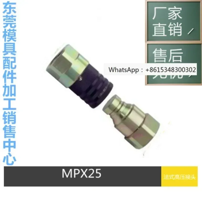 Hydraulic Joint MPX…