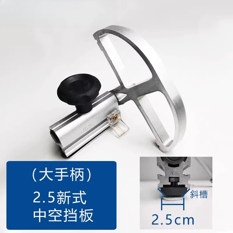 Panel Saw Baffle Positioning Board Woodworking Push Table Cutting Chainsaw Table Baffle Machinery
