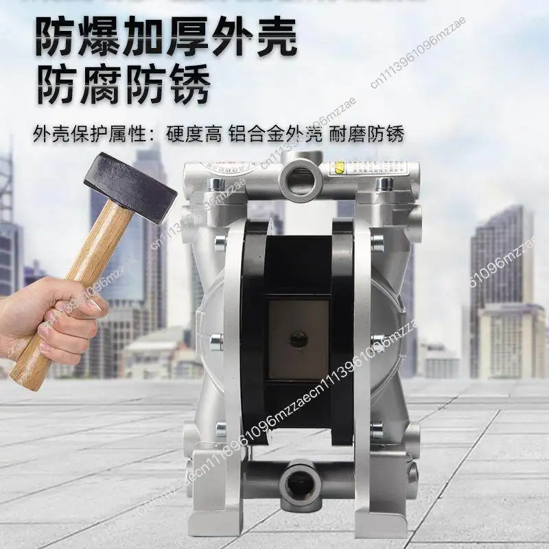 Pneumatic Two-way Diaphragm Pump YSR-10 Aluminum Alloy Laminating Machine Automatic Circulation Glue Spraying Chemical Ink Pump