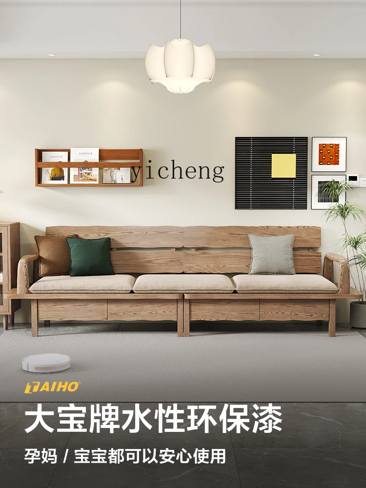 LYY  all-solid wood sofa winter and summer dual-purpose small apartment living room ash wood storage sofa