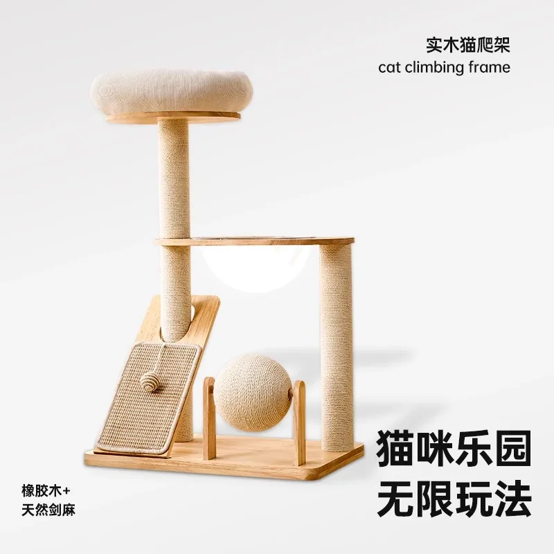 

Solid wood cat climbing frame cat nest cat tree integrated vertical scratching board household small