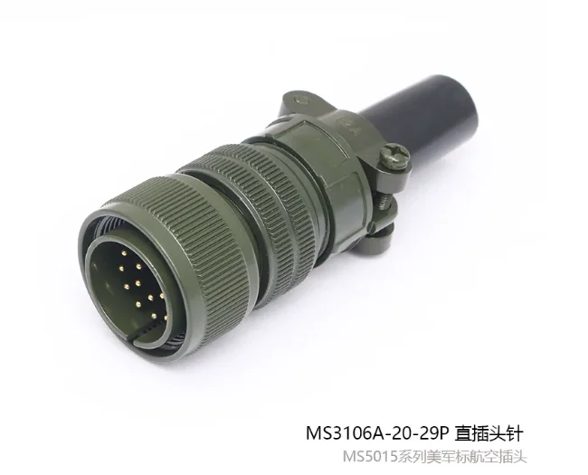 MS5015 17-pin aviation plug MS3106A-20-29P connector MS3102A-20-29S