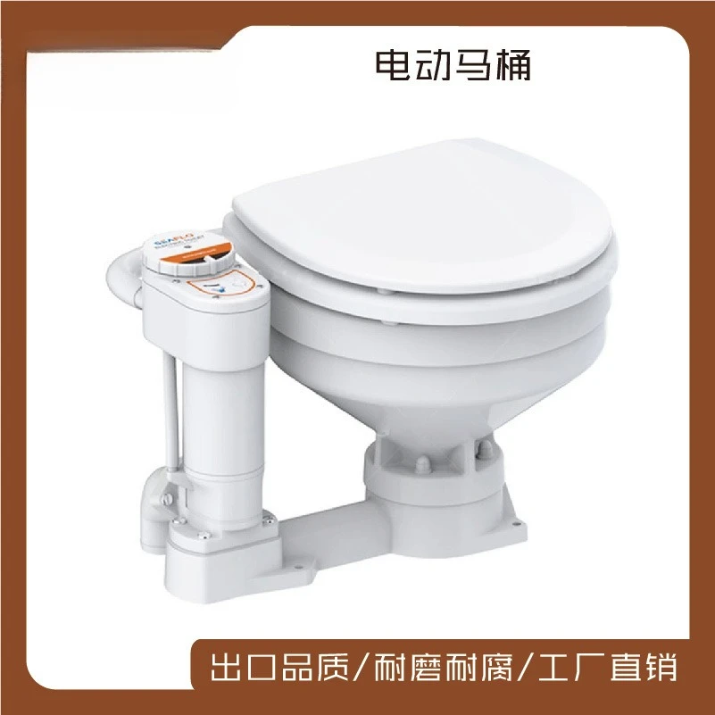 

Marine Self-priming Electric Toilet Yacht RV Vertical Sewage Pump Toilet Accessories Marine Accessories