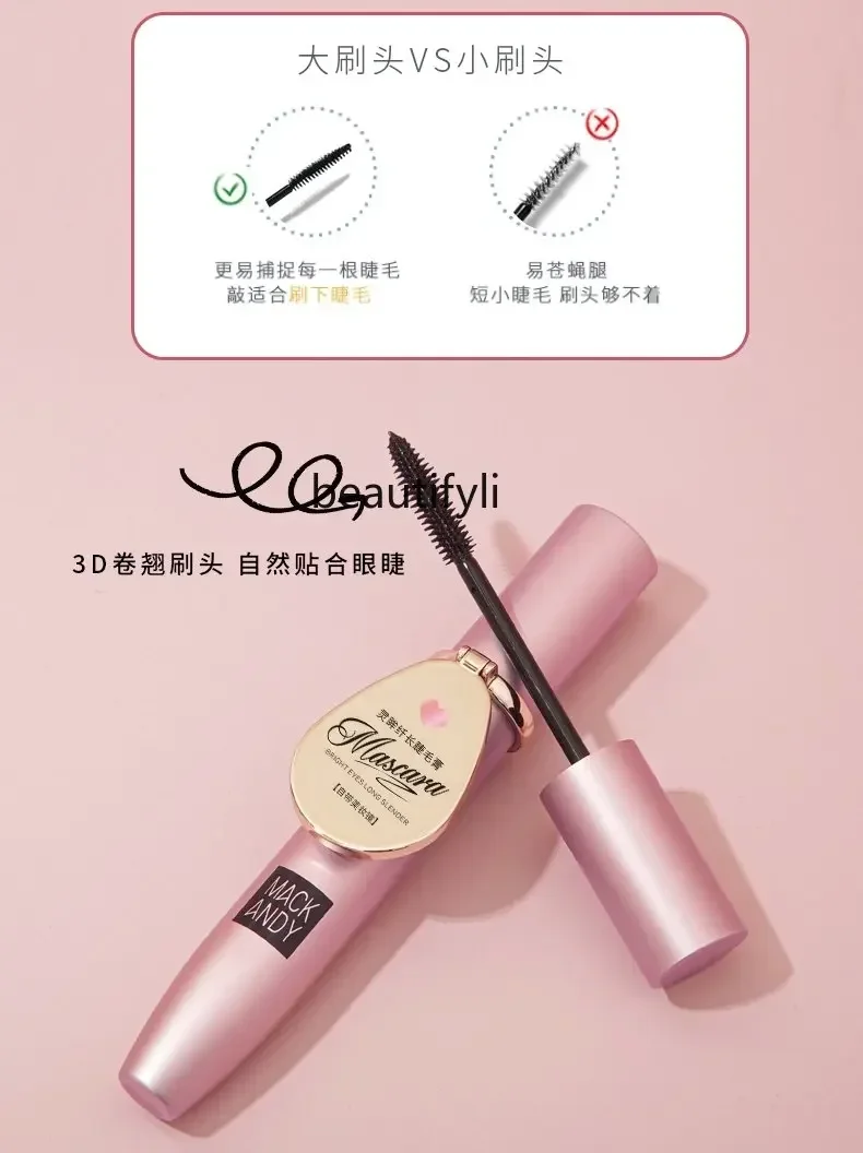 L11 zq Maco Andy Mascara Eye Waterproof Long Curly Long Lasting Bruch Head Extremely Fine Not Smudge Smear-Proof Makeup