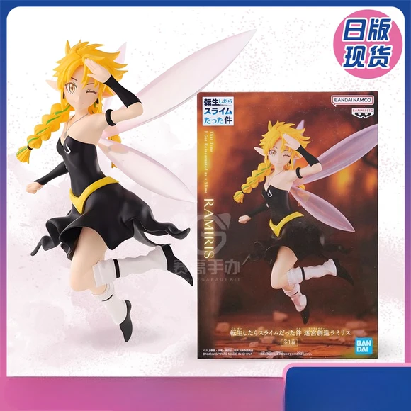 

BANPRESTO That Time I Got Reincarnated As A Slime Ramiris Фигурка Аниме Модель Подлинная игрушка в штучной упаковке на складе