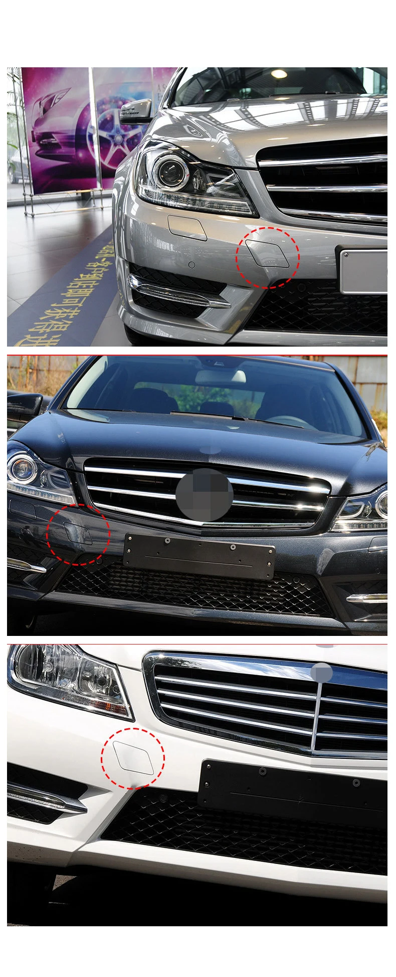 Für Mercedes Benz C-Klasse W204 Vordere Anhängerkupplungsabdeckung Stoßstangen-Abschleppösen-Abdeckplatte 2048850526 2012-2014 – Detail 13