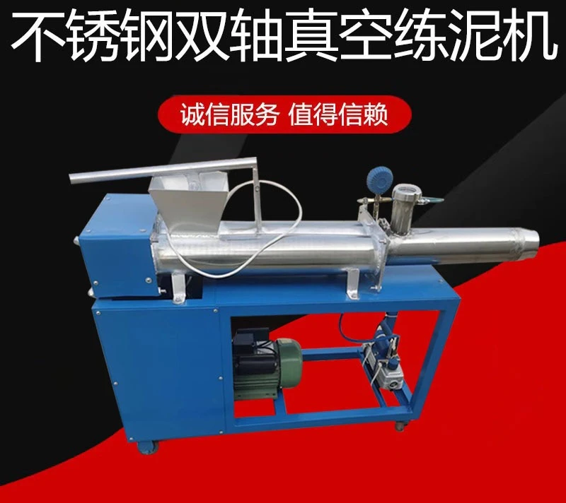 Ceramic mud refiner stainless steel double shaft vacuum mud refiner