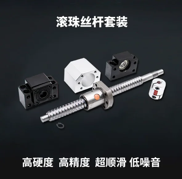 5mm Lead Bearing Steel Ball Screw Set SFU2005 with Single Ball Nut BKBF15 Connecting Nut Housing, 1000mm