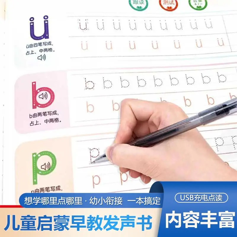 Children's Early Education Enlightenment Audiobook, Bilingual in Chinese and English, Children's Learning Assistance Book