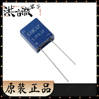 SP 5.5V 0.1F NEW Original KAMCAP Supercapacitor Farad Capacitor 0.1F 0%~+30% 5.5V 1.2Ohm Ω @1kHz Insert P=7mm SP-5R5-Z104VYA01
