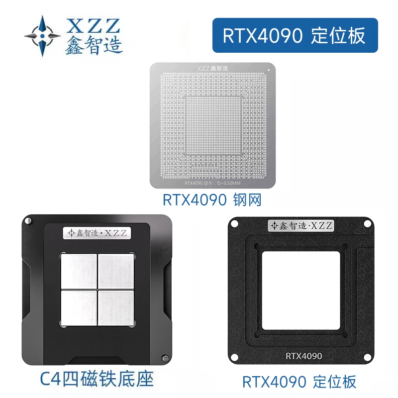 

XZZ BGA reballing stencil for AD102-300 RTX4090 direct heating BGA template Magnetic Planting Tin Platform