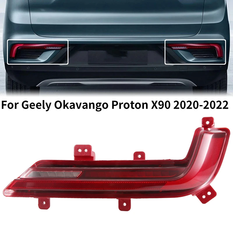 

Автомобильный задний левый противотуманный фонарь для Geely Okavango /Proton X90 2020-2022, Сменные аксессуары