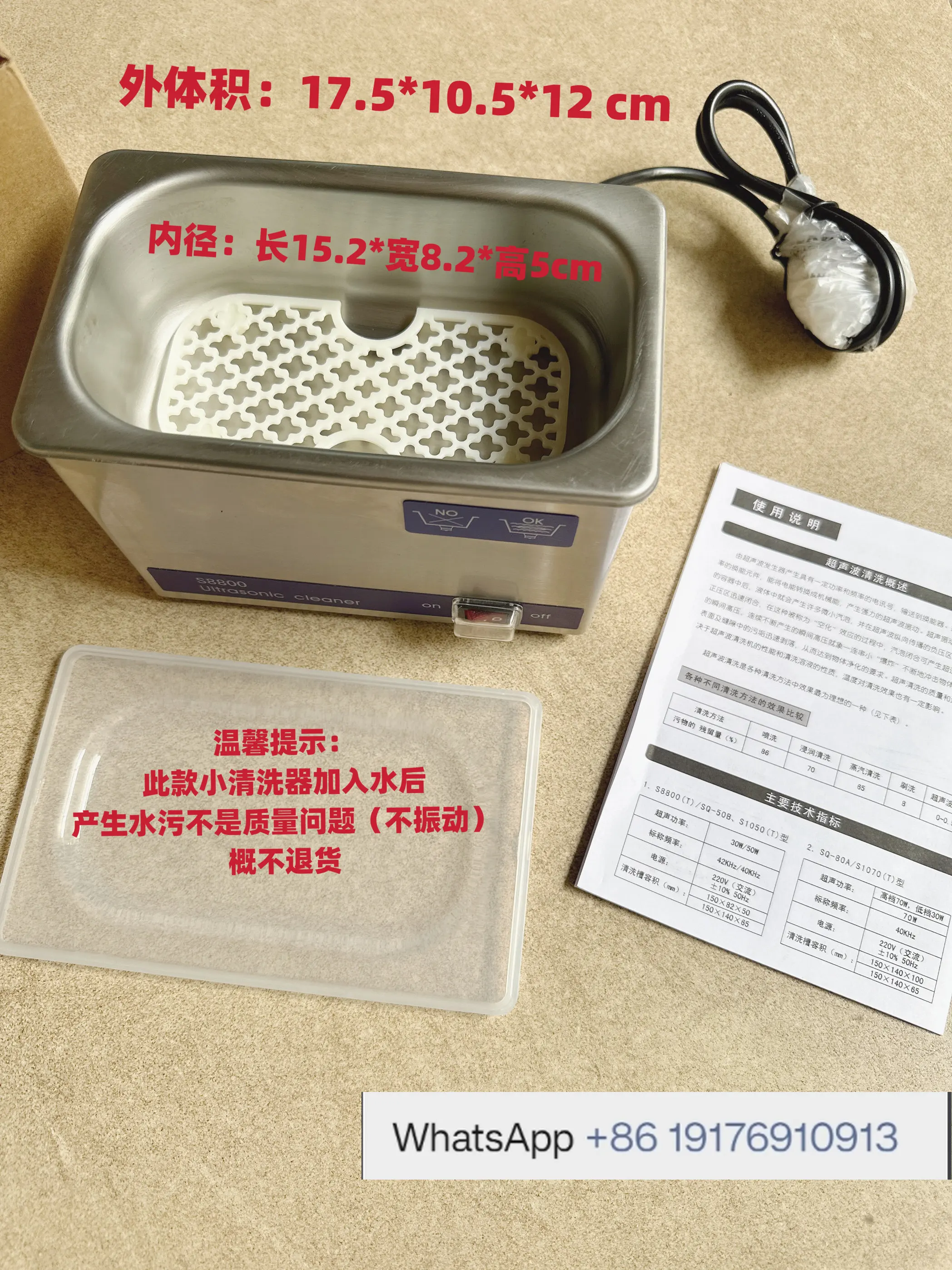 Glasses cleaning machine, ultrasonic glasses cleaner, small stainless steel and low power household tools